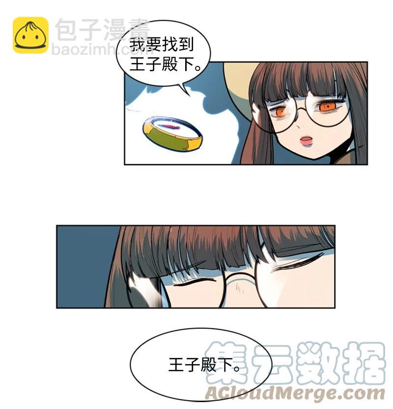 38 王子61