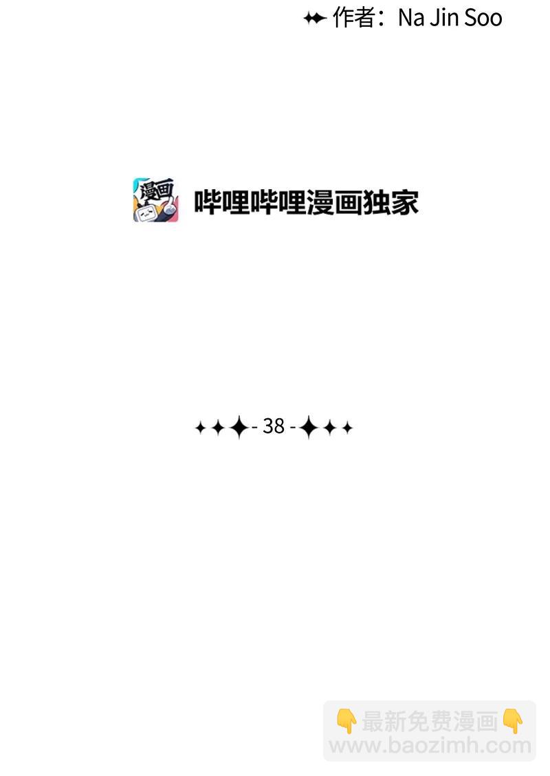 38 王子7