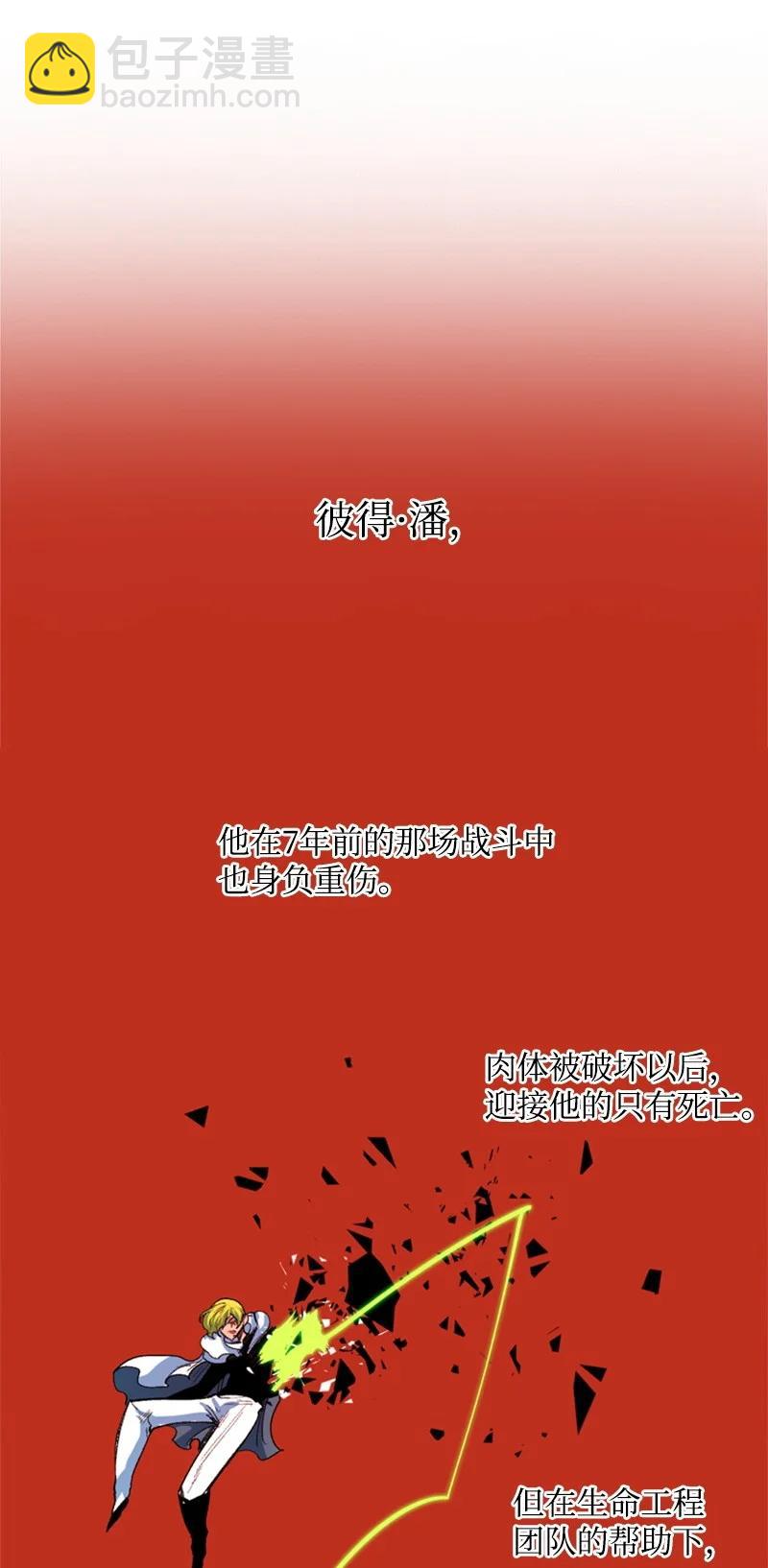 39 向路赫尔前进27