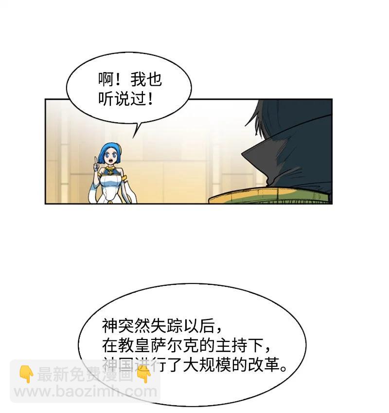 39 向路赫尔前进34
