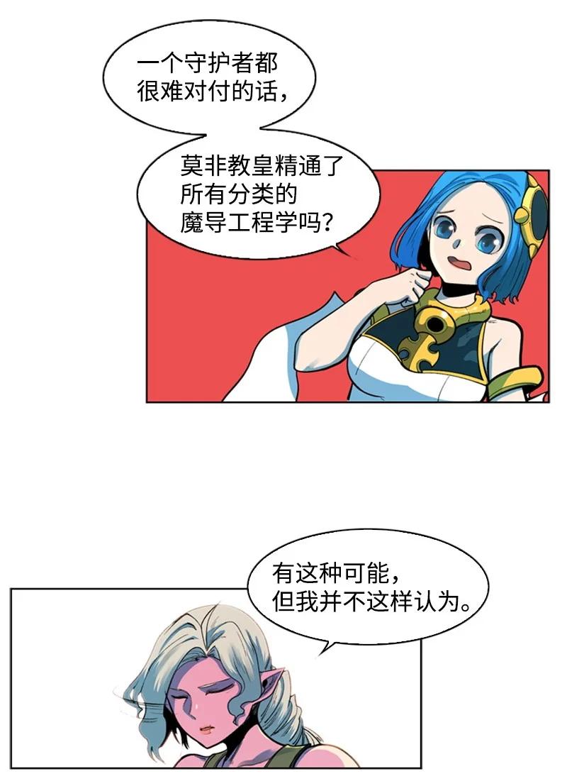 39 向路赫尔前进41
