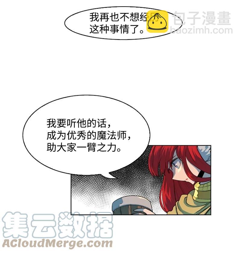 39 向路赫尔前进52