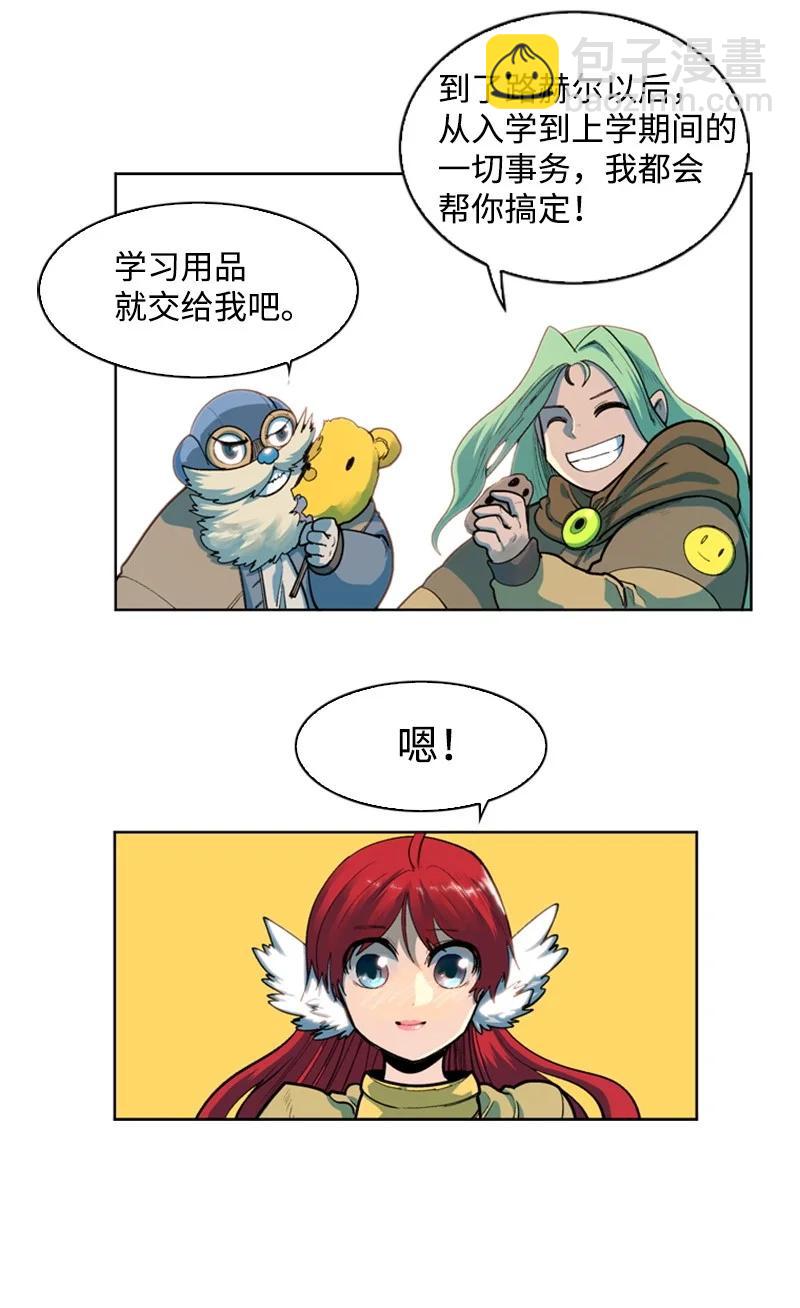 39 向路赫尔前进55