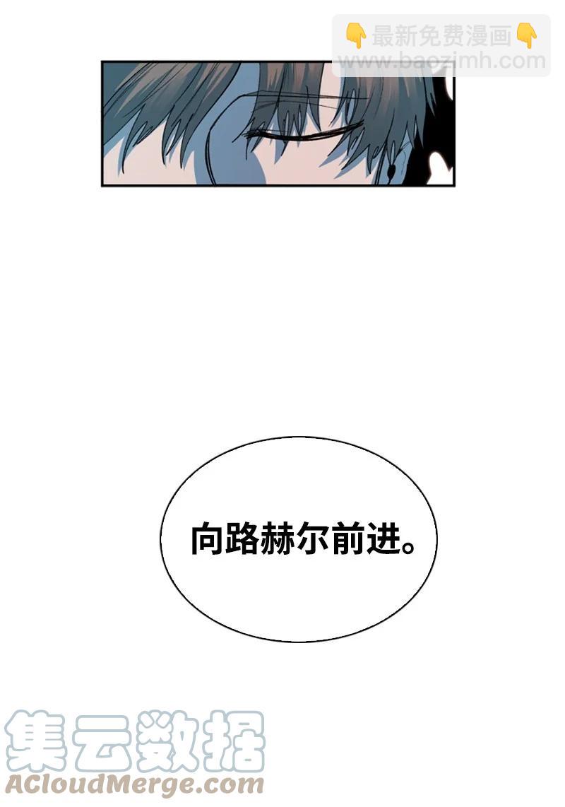 39 向路赫尔前进80