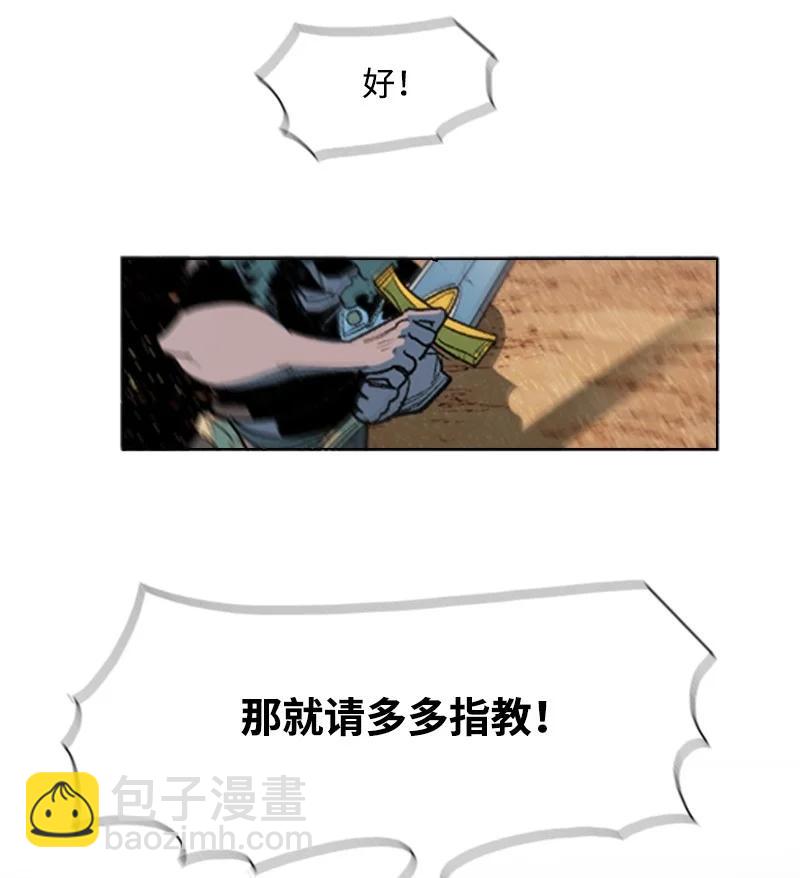 51 命运的引导20
