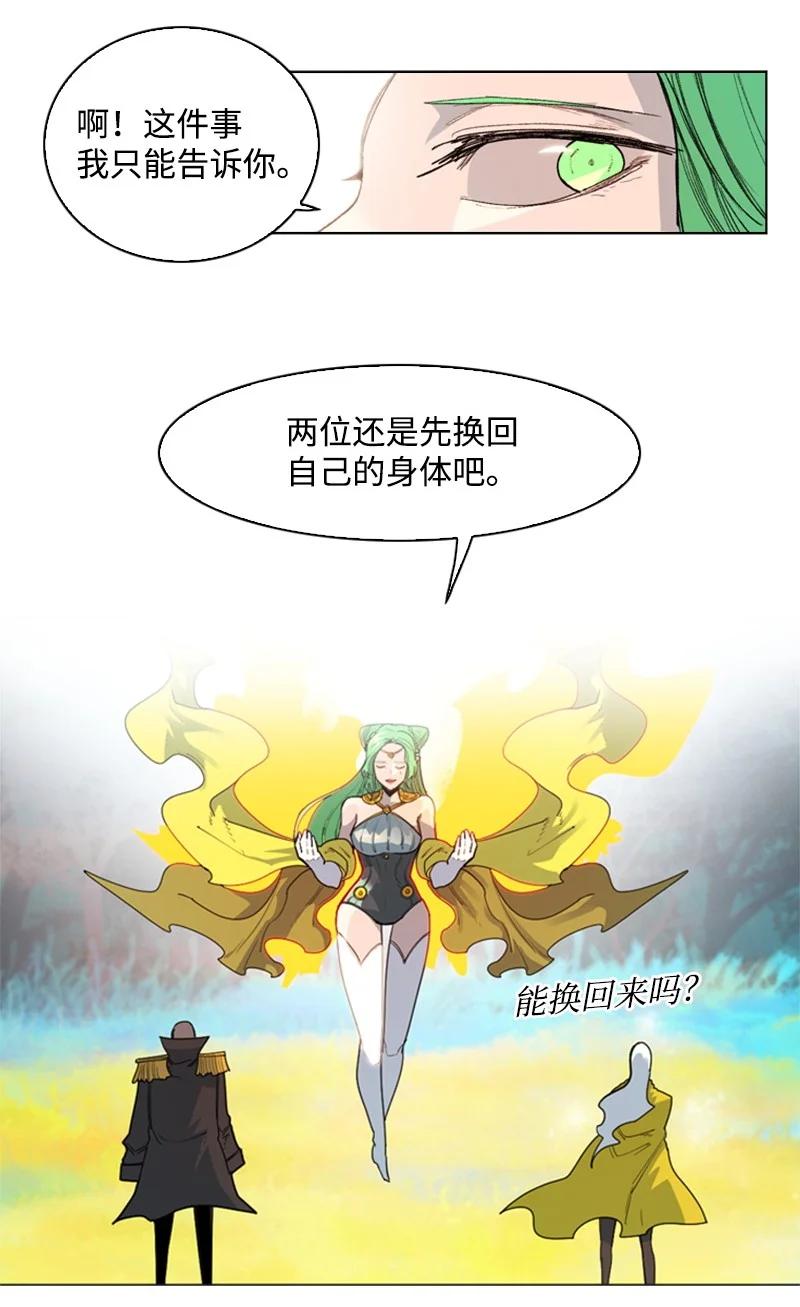 51 命运的引导34