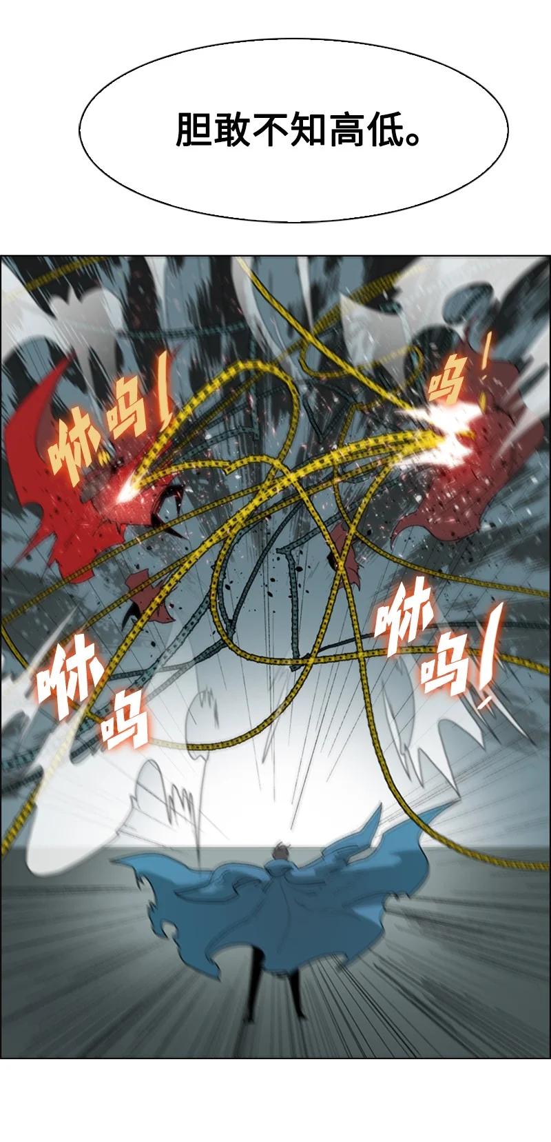 58 魔导工程学者101
