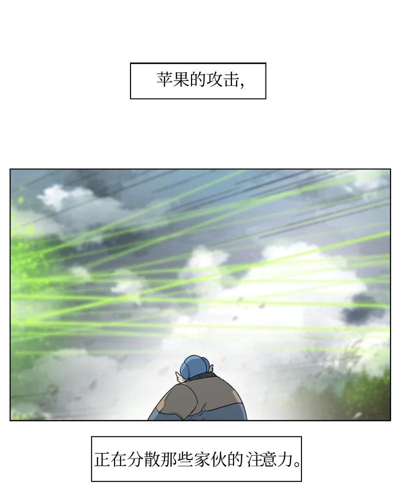 58 魔导工程学者13