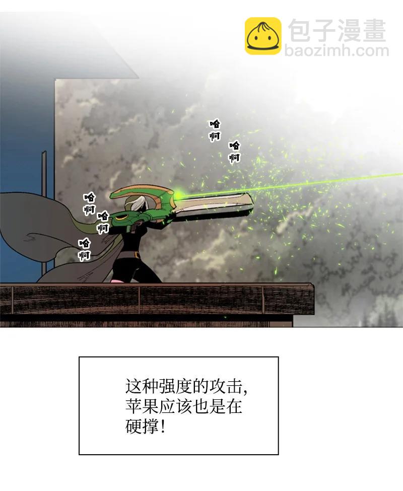 58 魔导工程学者15
