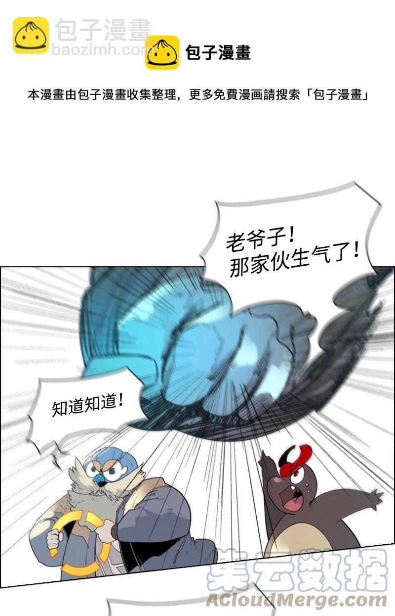 58 魔导工程学者20