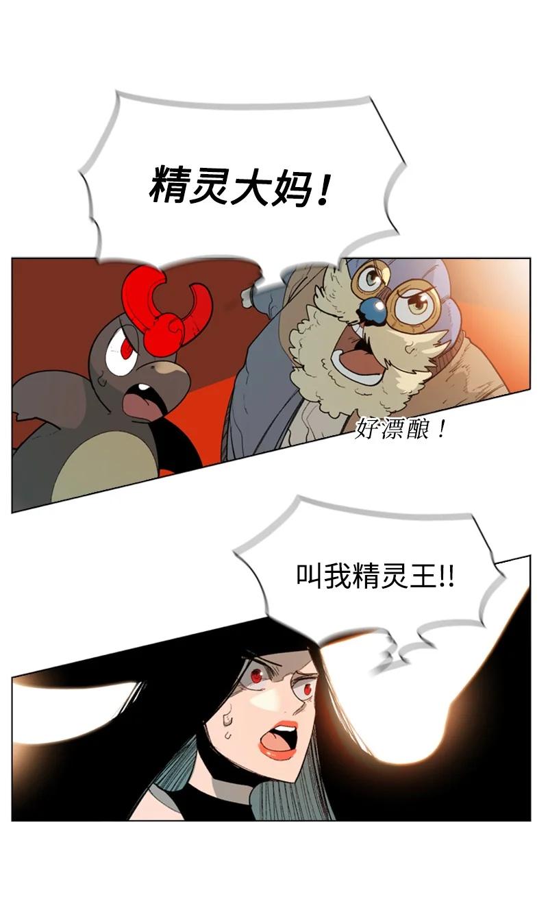 58 魔导工程学者55