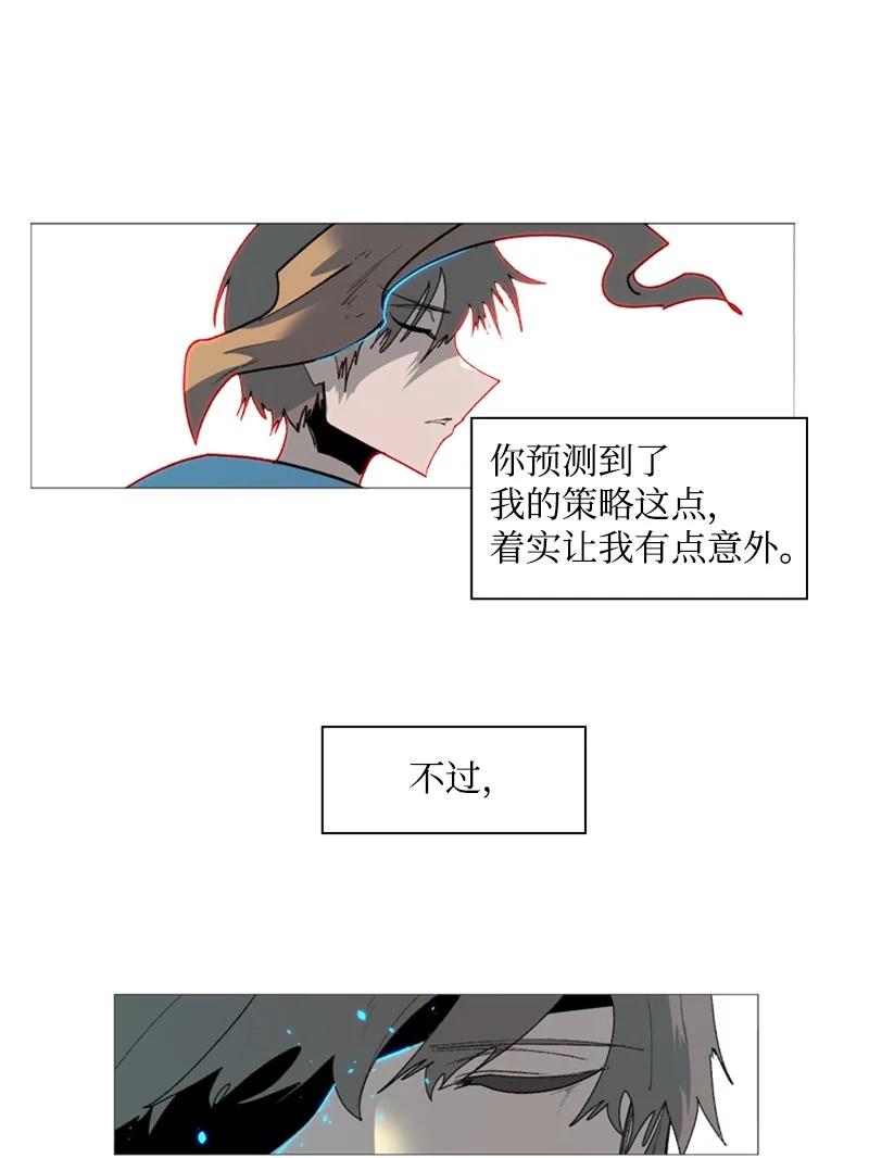 58 魔导工程学者89