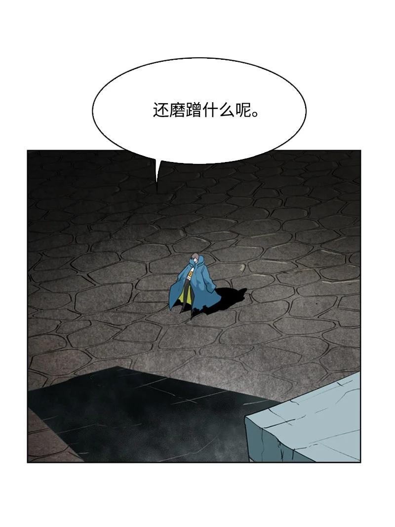 58 魔导工程学者94