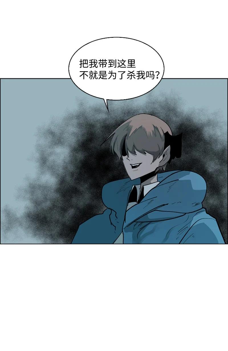 58 魔导工程学者95