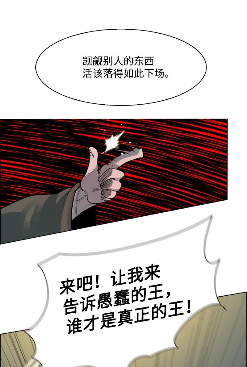 58 魔导工程学者98