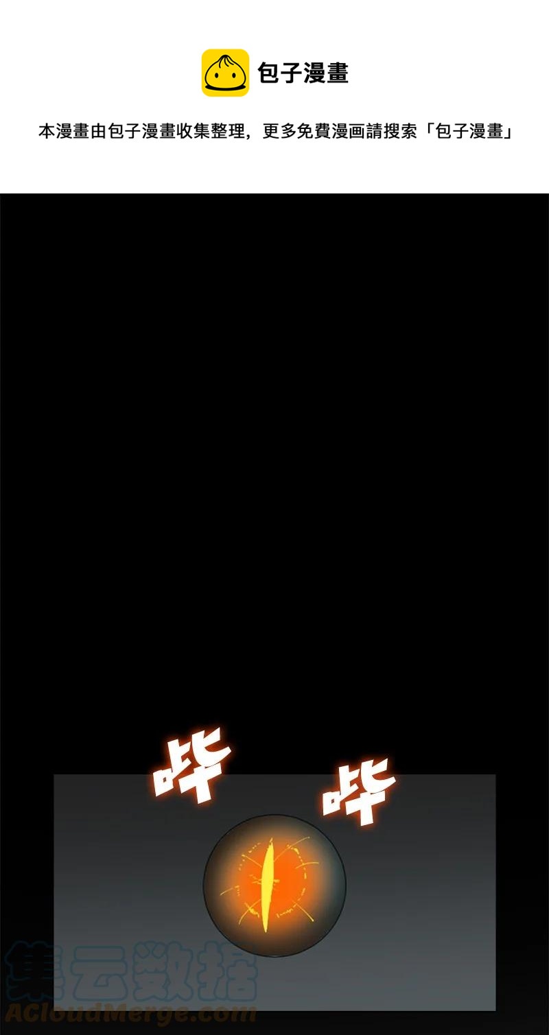 63 舆论煽动0
