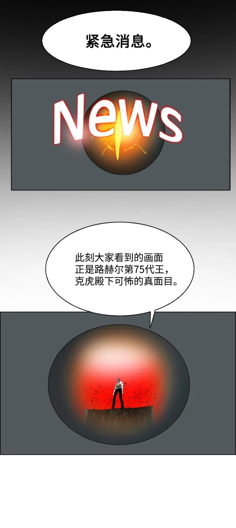 63 舆论煽动1