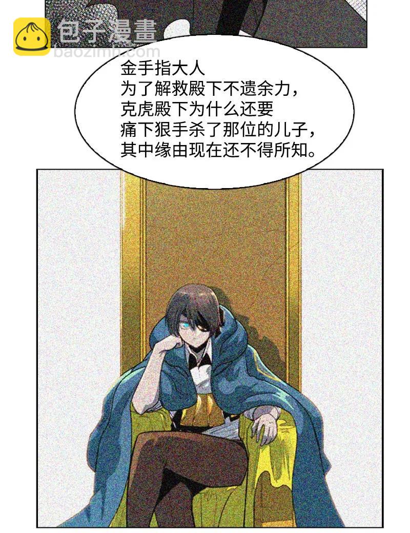 63 舆论煽动10