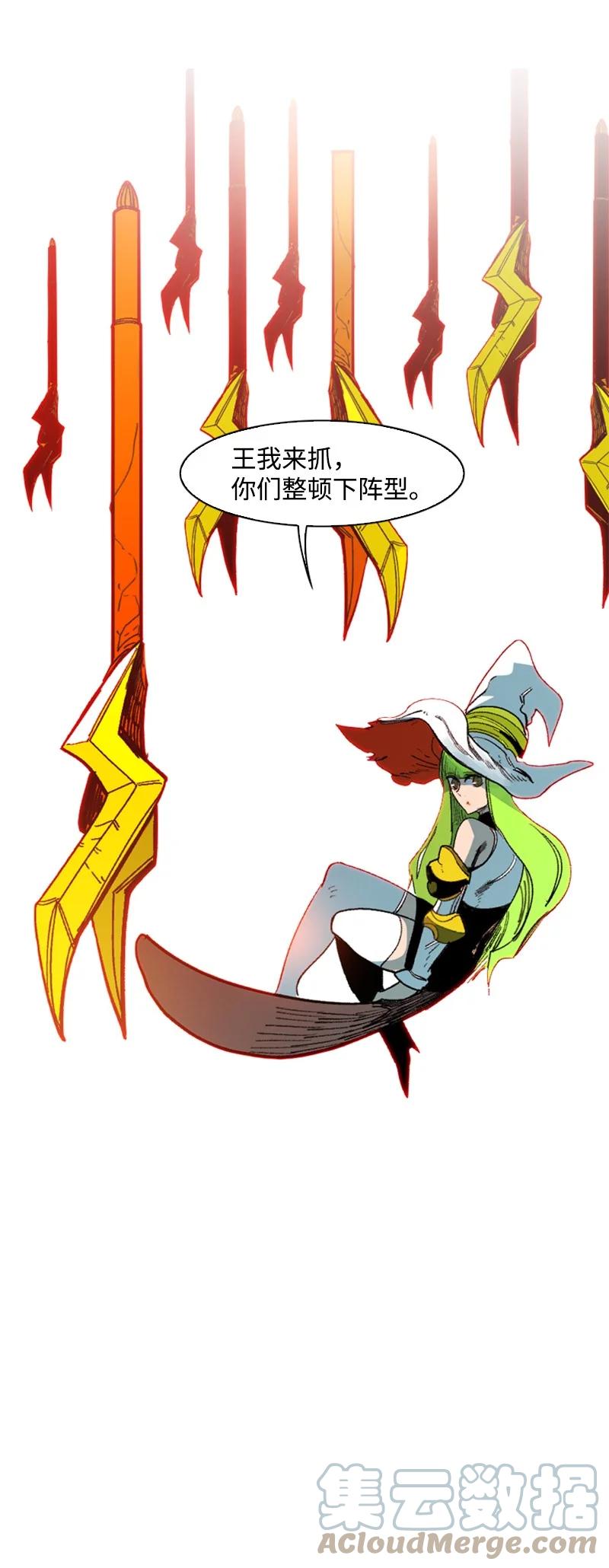 63 舆论煽动108