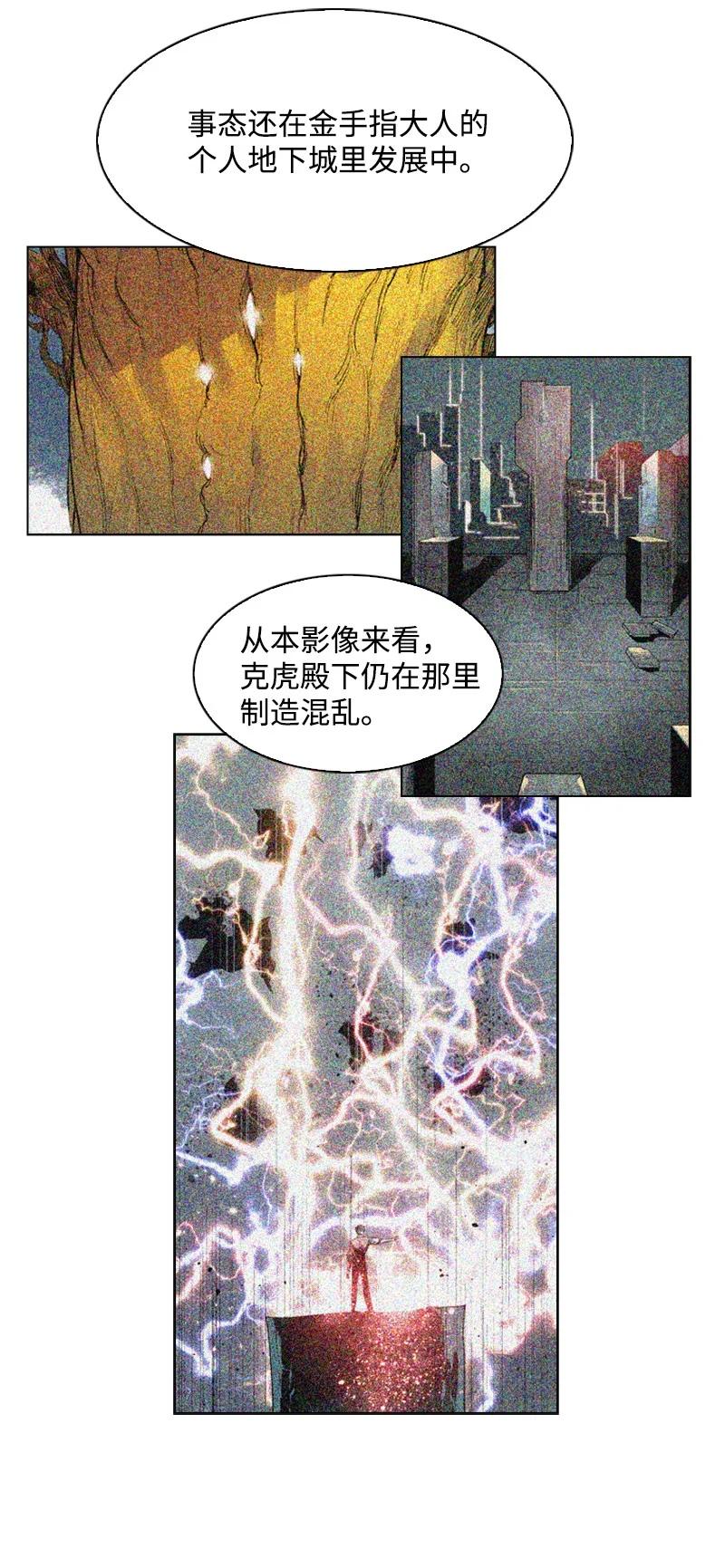 63 舆论煽动11