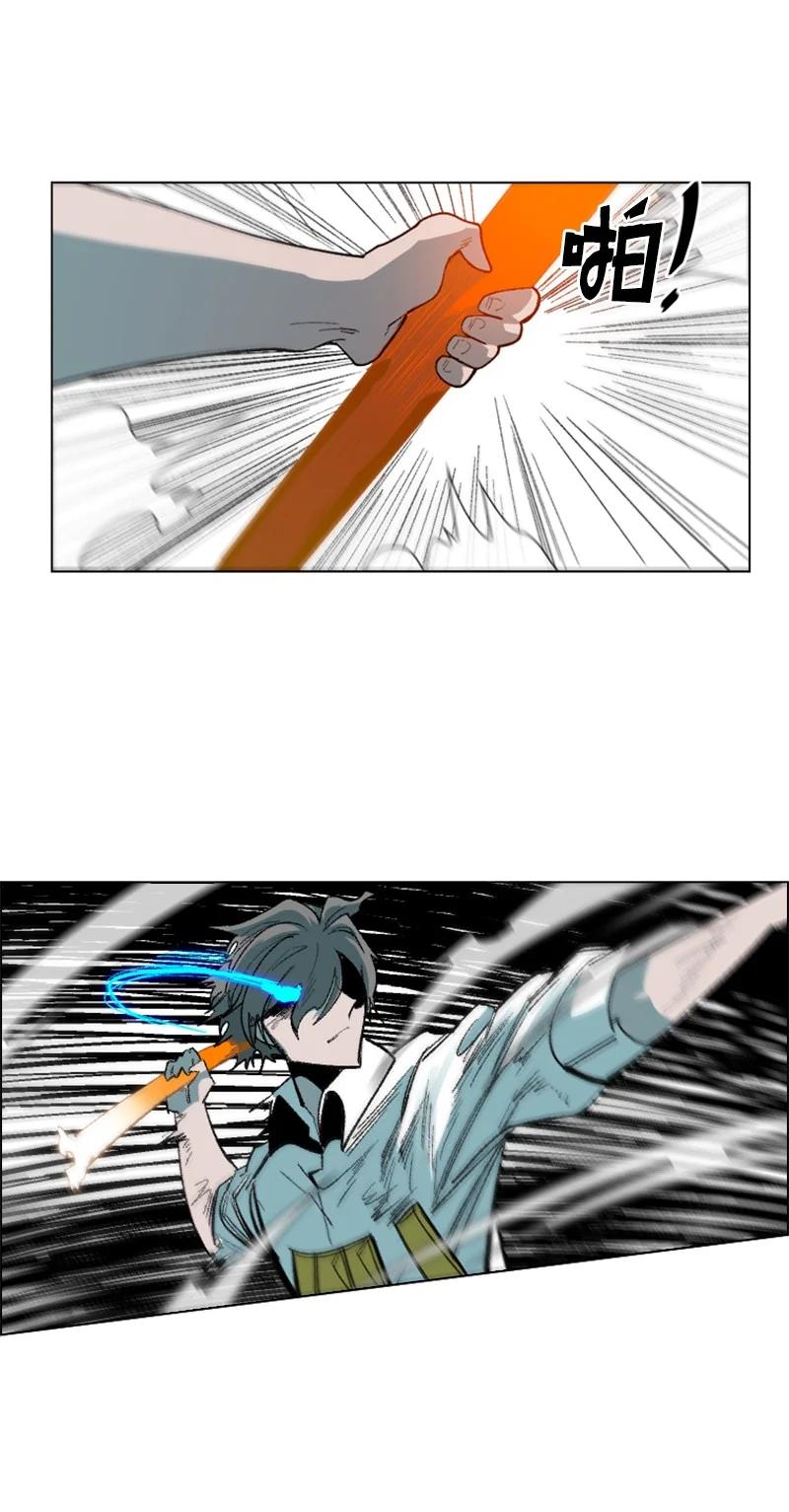 63 舆论煽动114