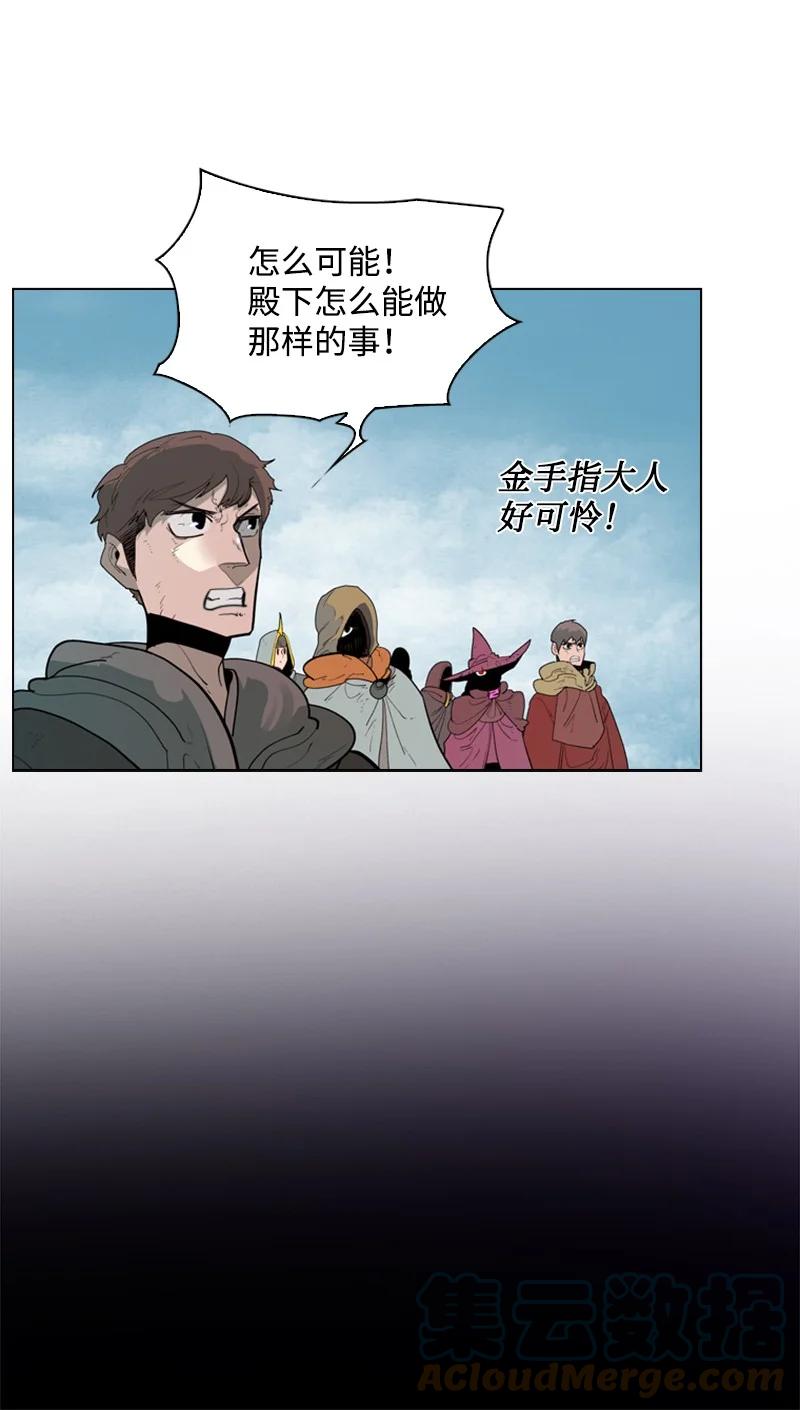 63 舆论煽动12
