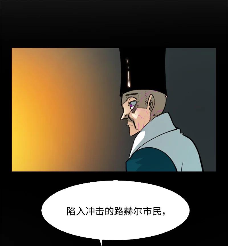 63 舆论煽动13
