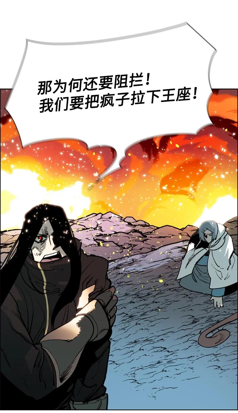 63 舆论煽动135