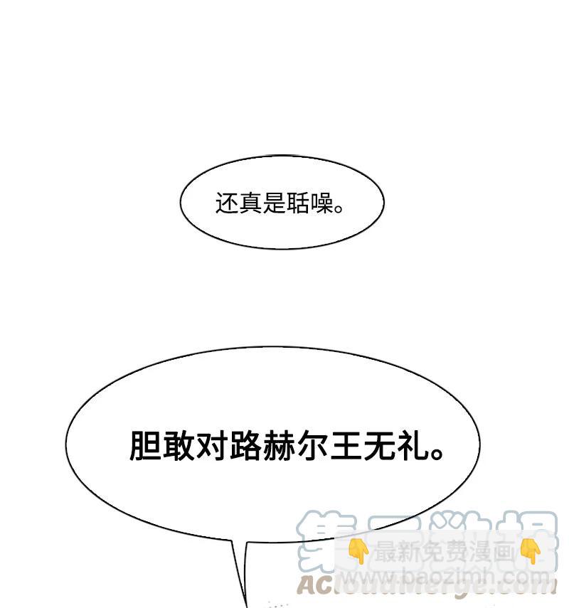 63 舆论煽动136
