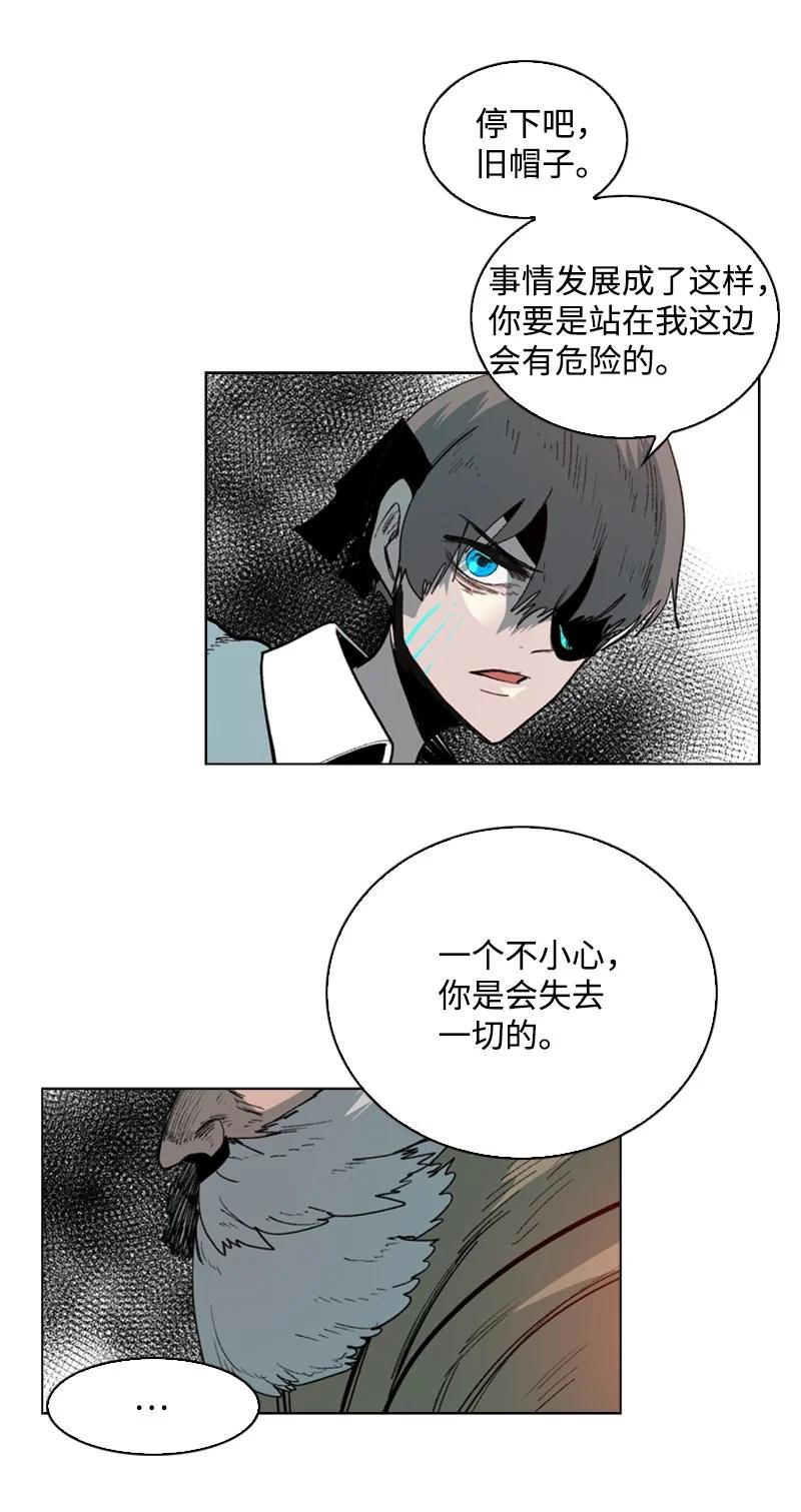 63 舆论煽动138