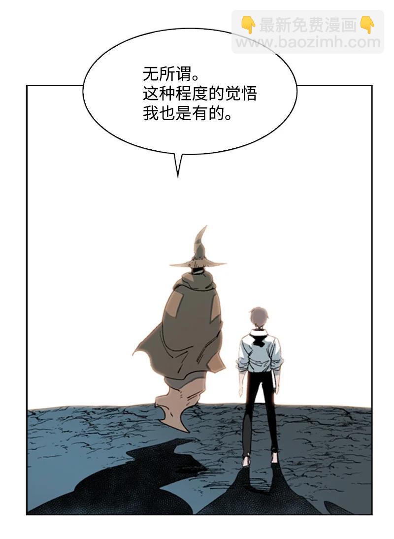 63 舆论煽动139