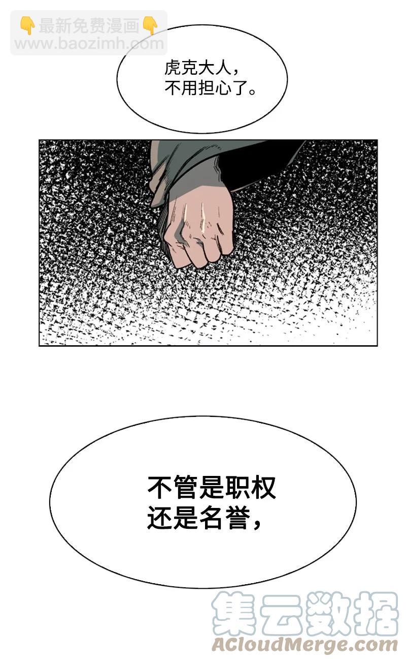 63 舆论煽动140
