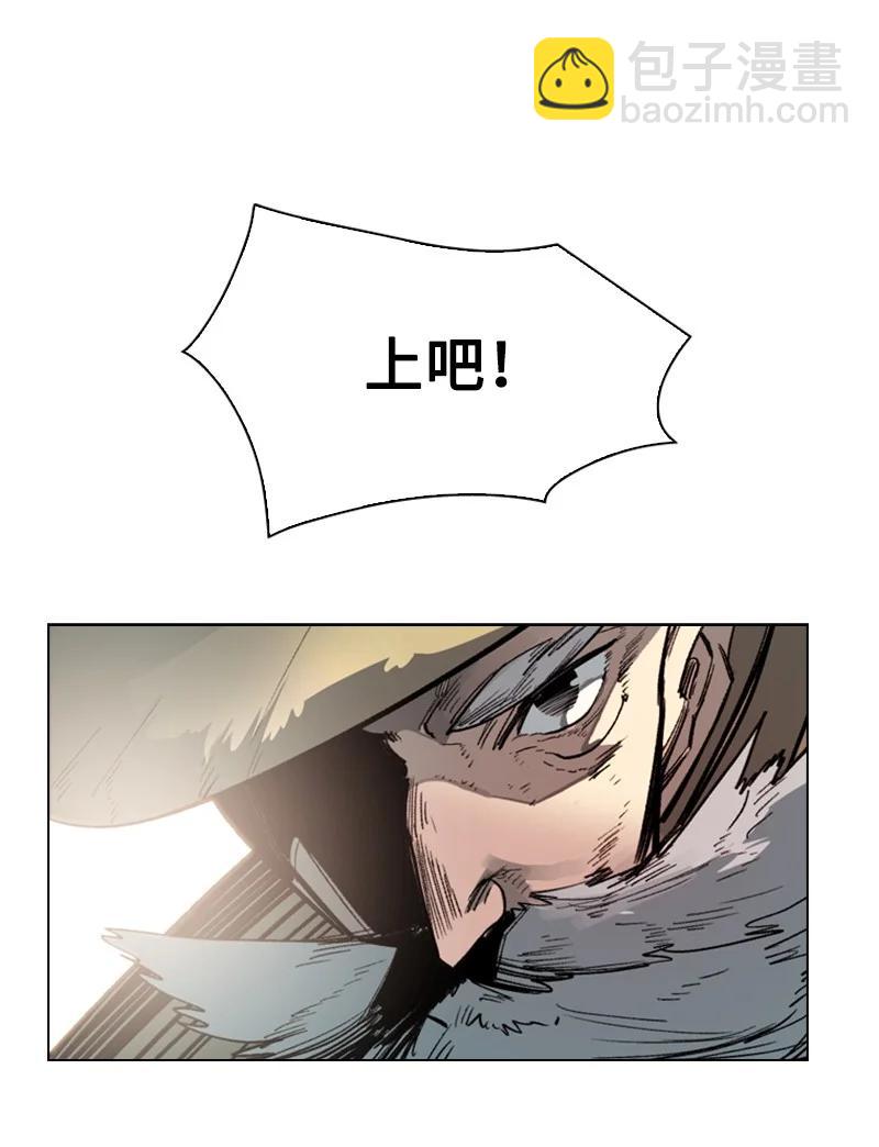 63 舆论煽动143
