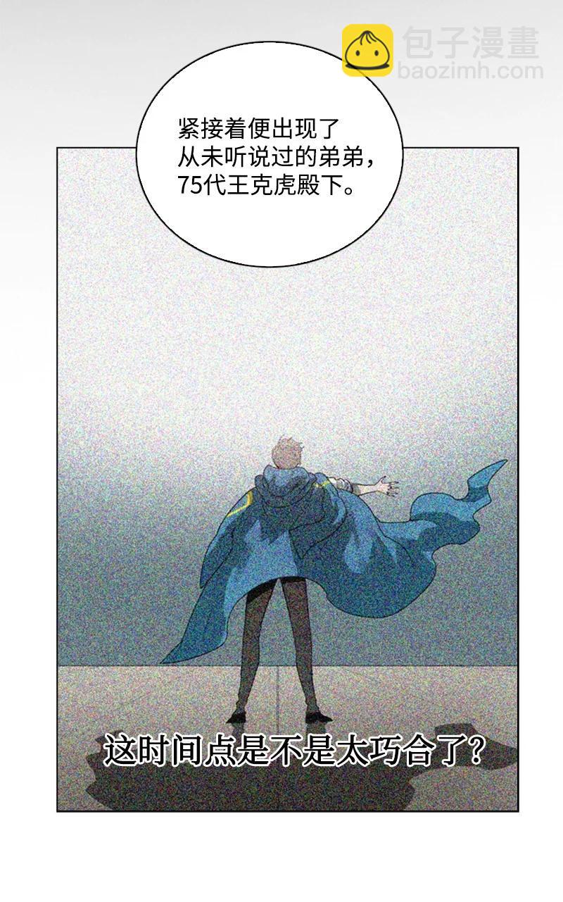 63 舆论煽动17