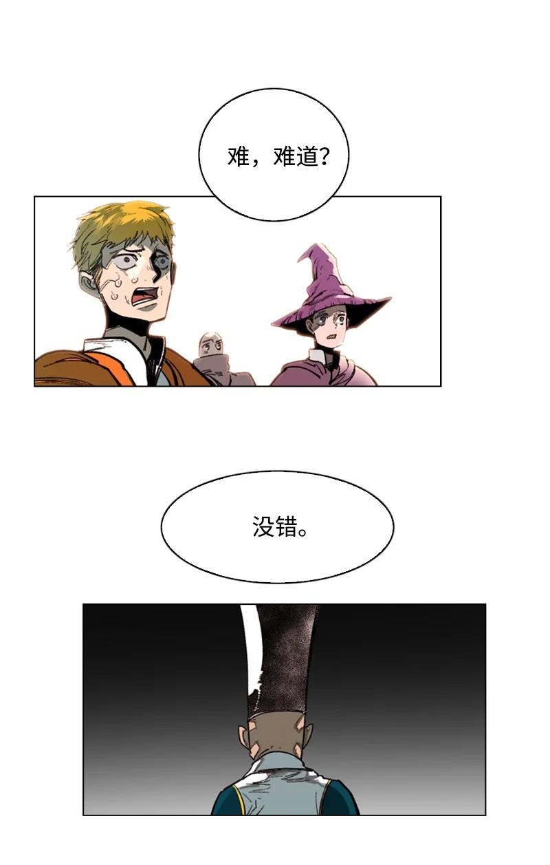 63 舆论煽动18