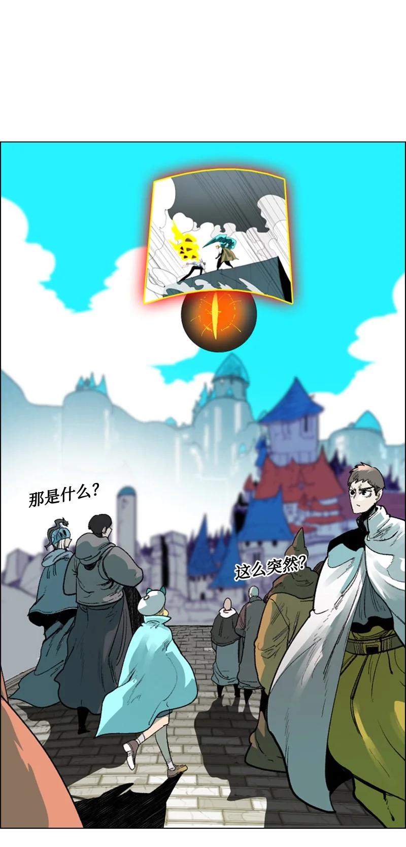 63 舆论煽动2
