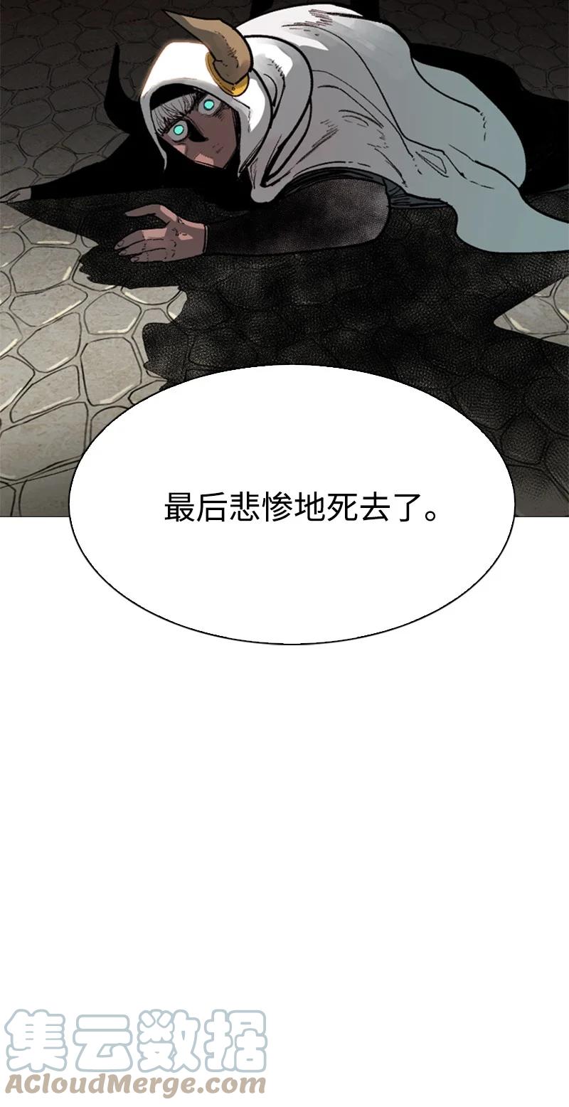 63 舆论煽动20