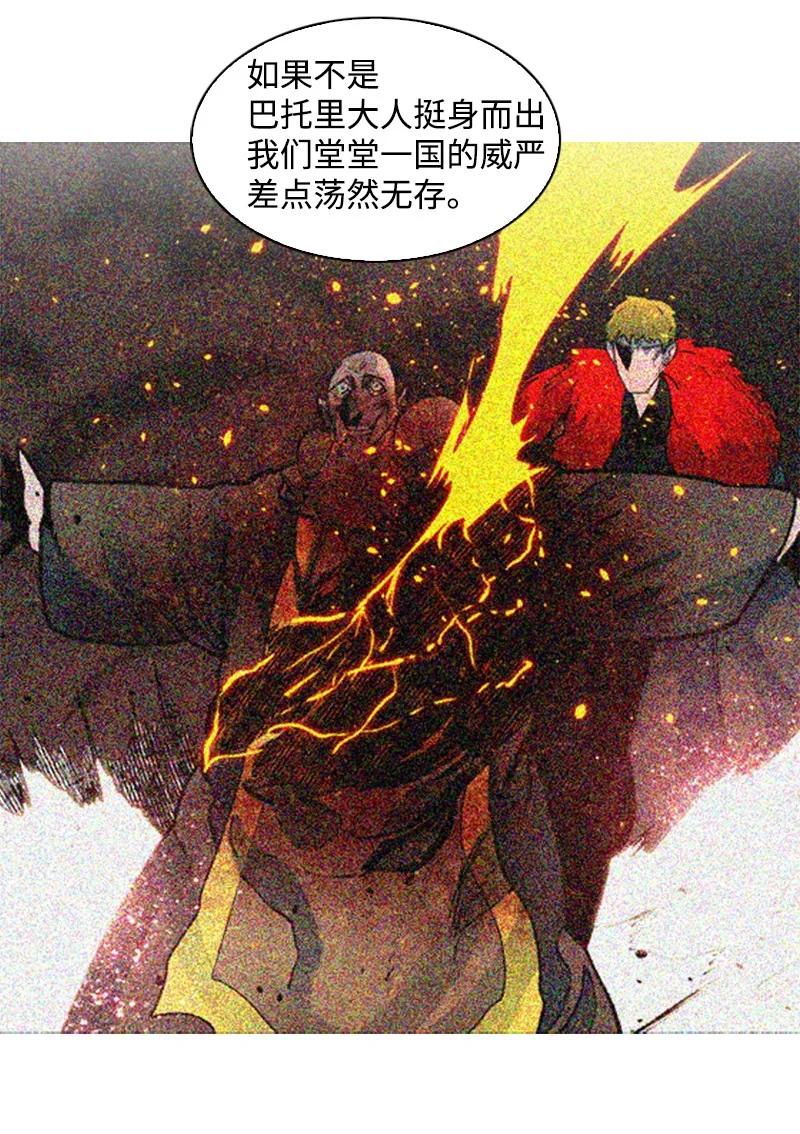 63 舆论煽动23
