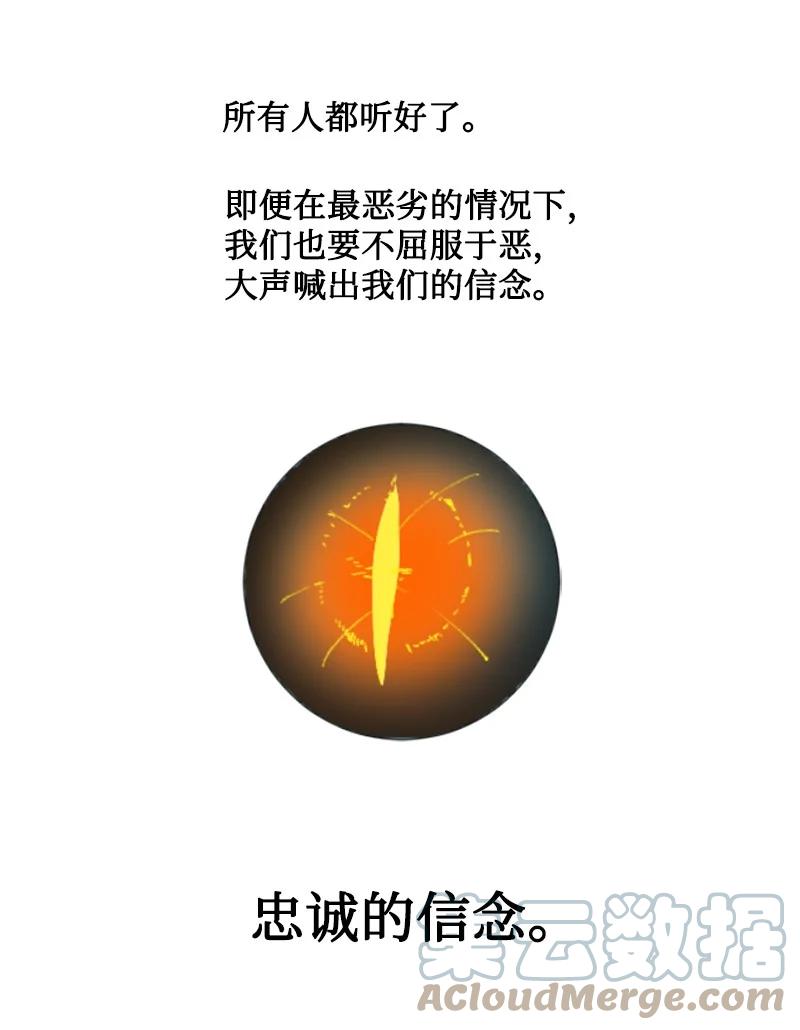 63 舆论煽动24