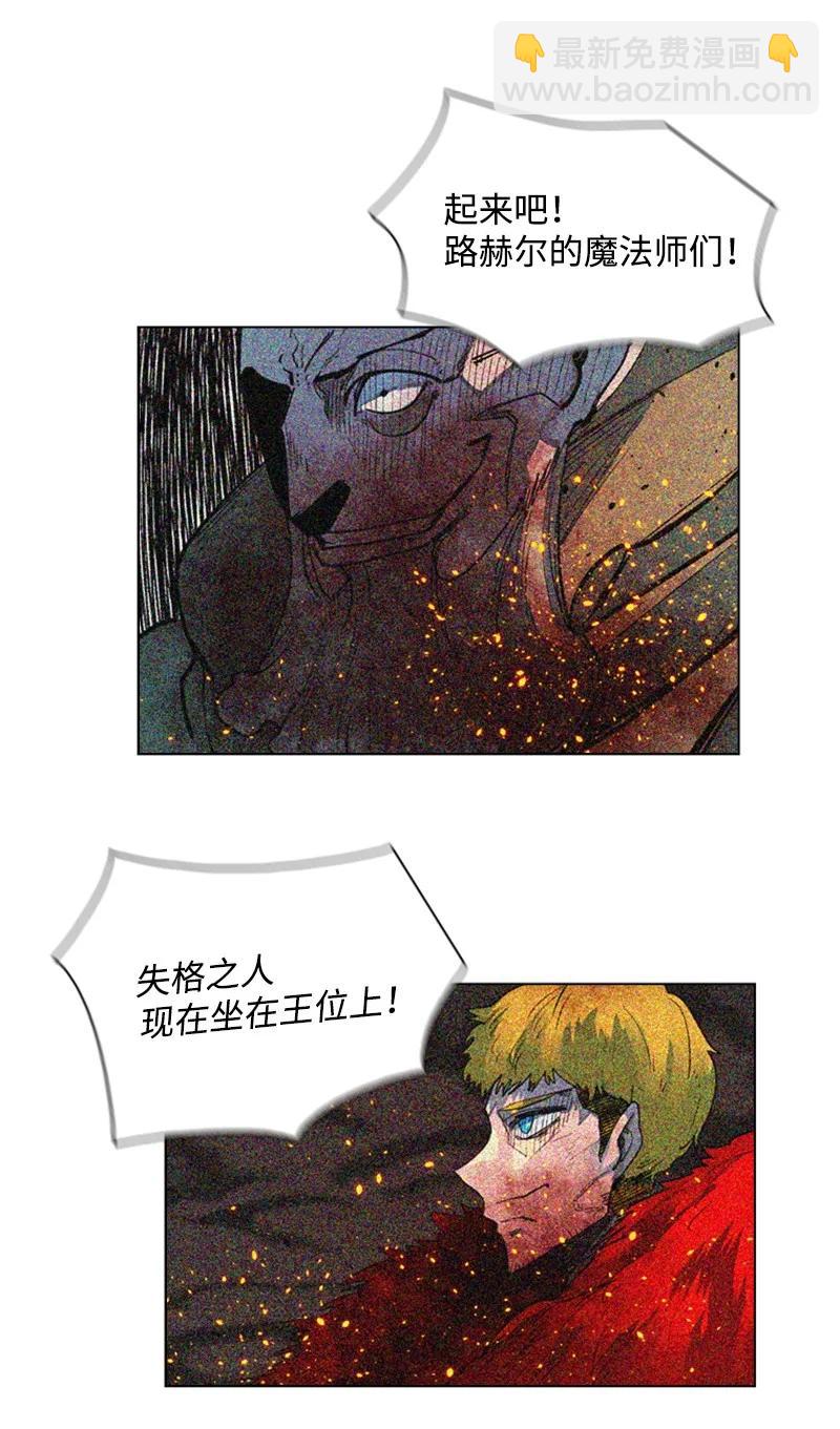 63 舆论煽动25