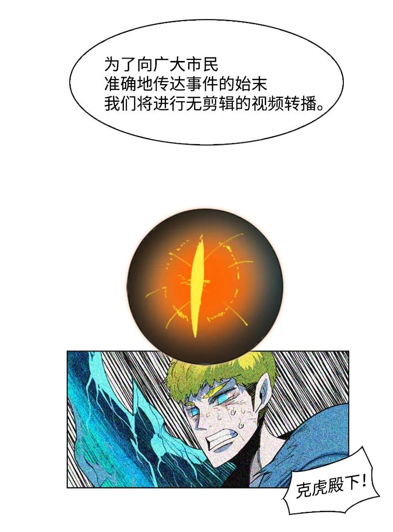63 舆论煽动3