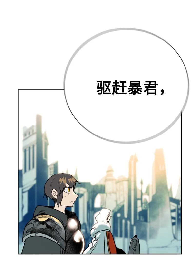 63 舆论煽动30