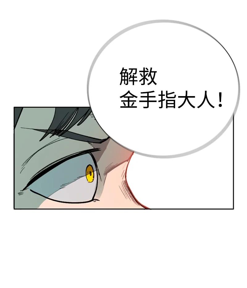 63 舆论煽动31