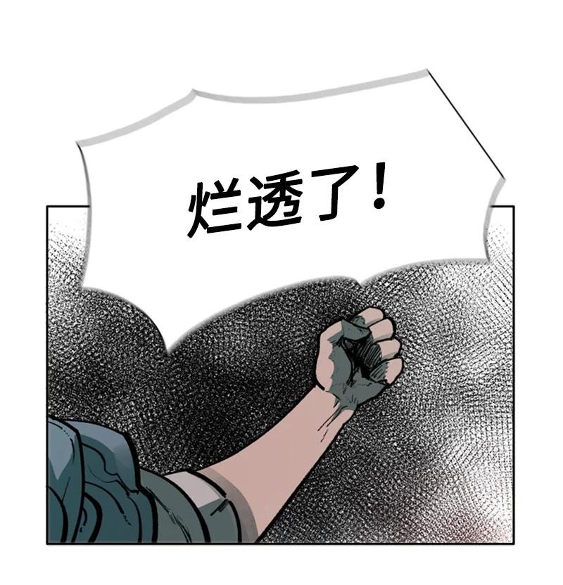 63 舆论煽动34