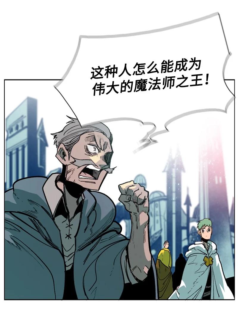 63 舆论煽动35
