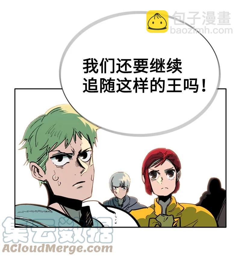 63 舆论煽动36