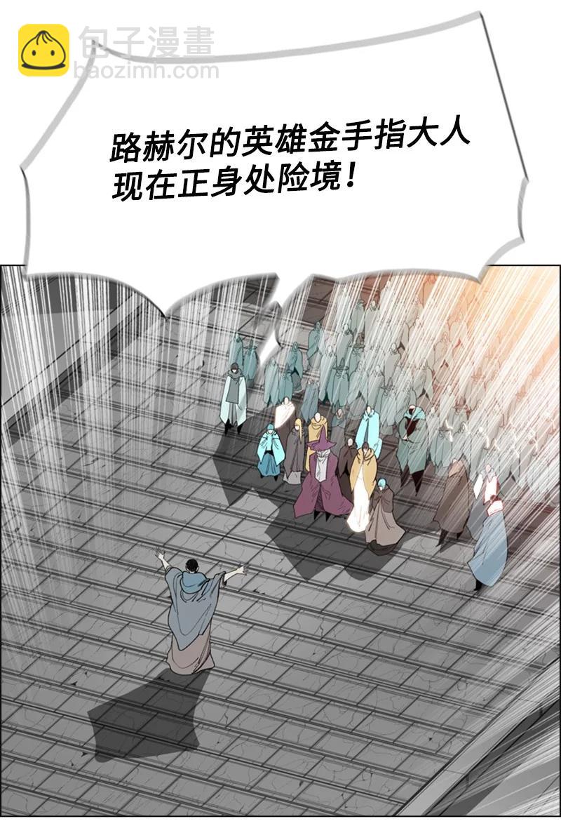 63 舆论煽动37