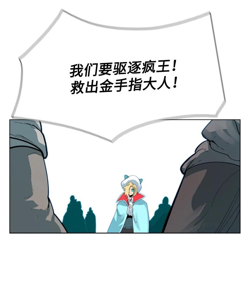 63 舆论煽动38