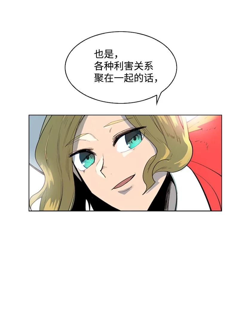 63 舆论煽动42