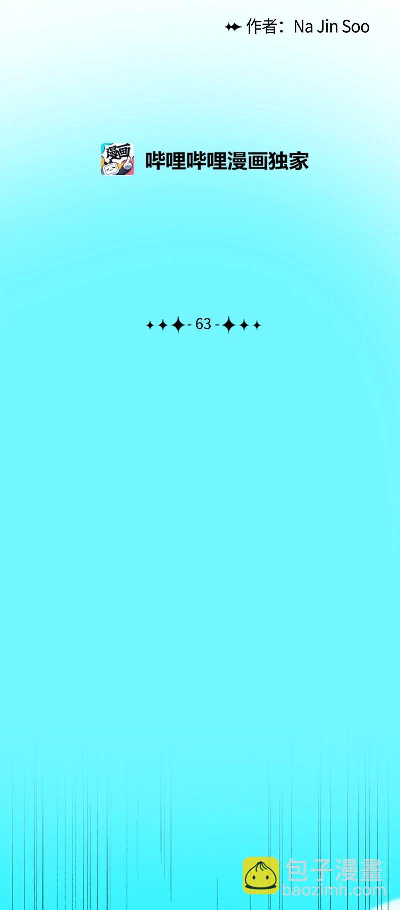 63 舆论煽动45